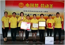 &#33521;&#30343;&#20307;&#32946;&#40;&#20013;&#22269;&#41;&#20307;&#32946;&#23448;&#26041;&#32593;&#31449;
