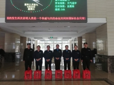 &#33521;&#30343;&#20307;&#32946;&#40;&#20013;&#22269;&#41;&#20307;&#32946;&#23448;&#26041;&#32593;&#31449;