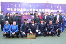 &#33521;&#30343;&#20307;&#32946;&#40;&#20013;&#22269;&#41;&#20307;&#32946;&#23448;&#26041;&#32593;&#31449;