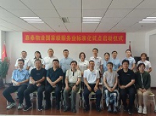 &#33521;&#30343;&#20307;&#32946;&#40;&#20013;&#22269;&#41;&#20307;&#32946;&#23448;&#26041;&#32593;&#31449;