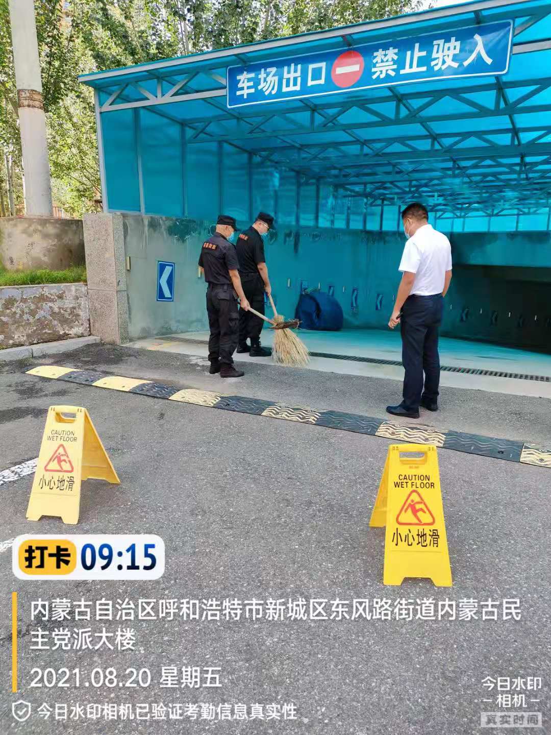 &#33521;&#30343;&#20307;&#32946;&#40;&#20013;&#22269;&#41;&#20307;&#32946;&#23448;&#26041;&#32593;&#31449;