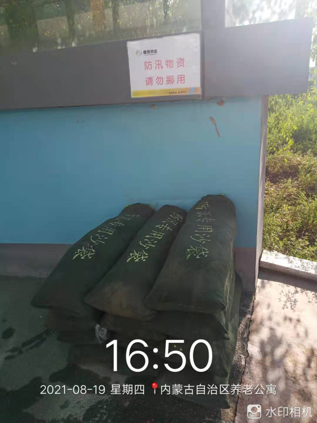 &#33521;&#30343;&#20307;&#32946;&#40;&#20013;&#22269;&#41;&#20307;&#32946;&#23448;&#26041;&#32593;&#31449;