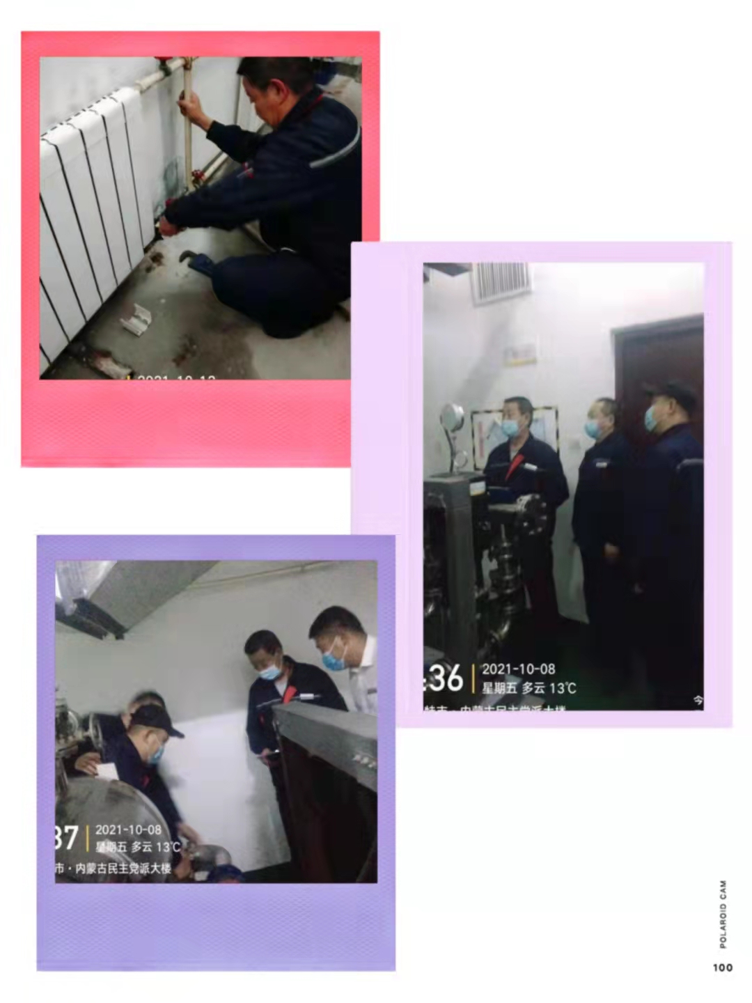 &#33521;&#30343;&#20307;&#32946;&#40;&#20013;&#22269;&#41;&#20307;&#32946;&#23448;&#26041;&#32593;&#31449;