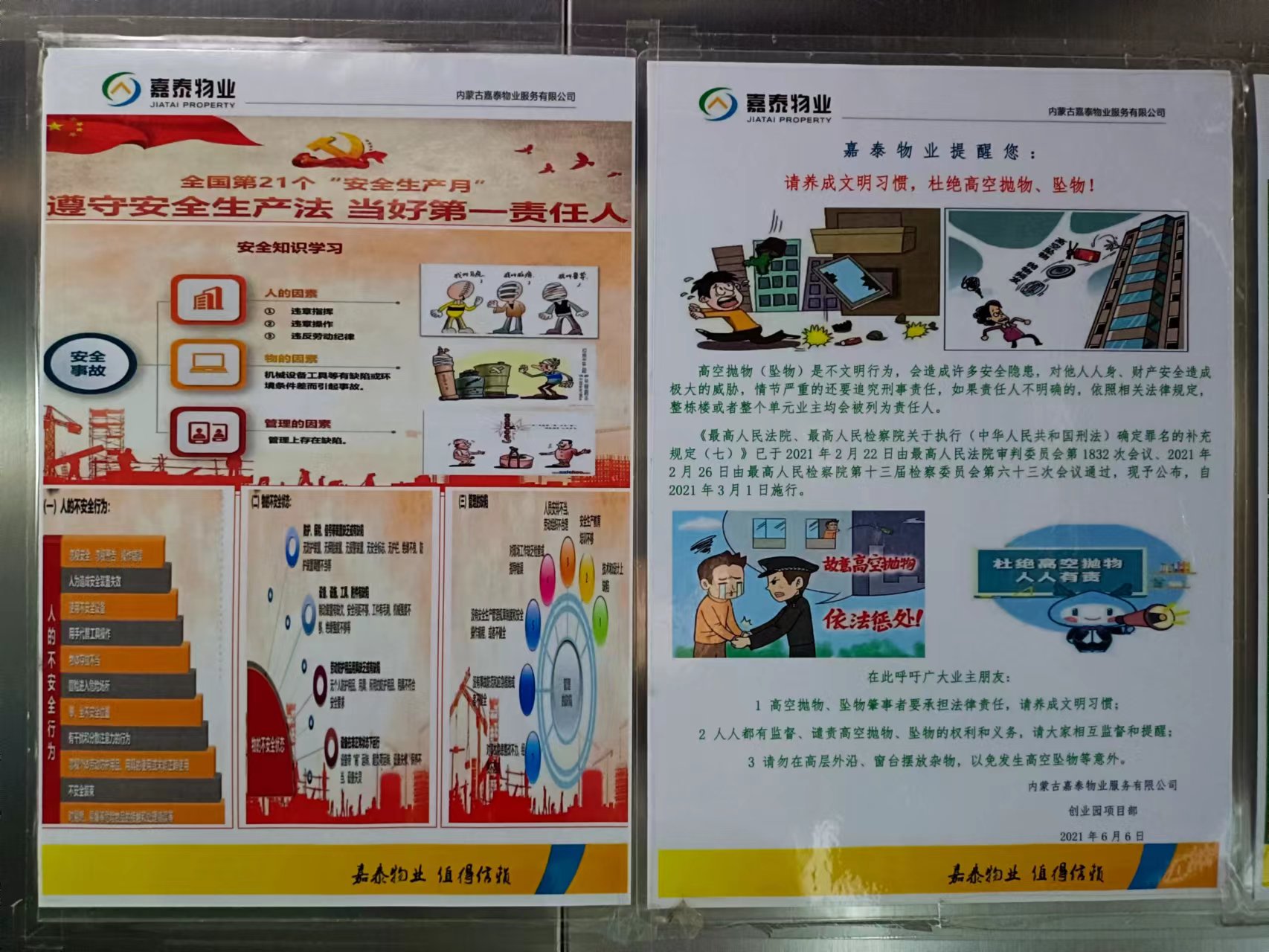 &#33521;&#30343;&#20307;&#32946;&#40;&#20013;&#22269;&#41;&#20307;&#32946;&#23448;&#26041;&#32593;&#31449;