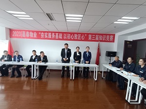 &#33521;&#30343;&#20307;&#32946;&#40;&#20013;&#22269;&#41;&#20307;&#32946;&#23448;&#26041;&#32593;&#31449;