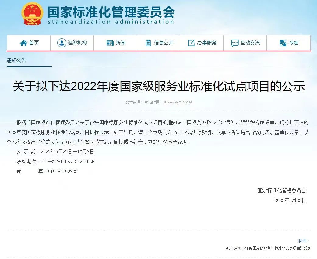 &#33521;&#30343;&#20307;&#32946;&#40;&#20013;&#22269;&#41;&#20307;&#32946;&#23448;&#26041;&#32593;&#31449;